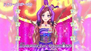 アイカツスターズ！ミュージックビデオ『ドリームステージ☆』をお届け♪