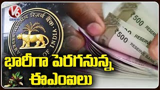 RBI Holds Monetary Policy Meet , Increases Repo Rate Effects EMI Rates | V6 News