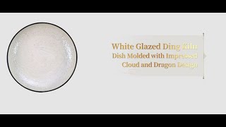 EP 8 White Glazed Ding Kiln Dish Moulded with Impressed Cloud and Dragon Design《了不起的宝藏》第八集 金定窑印花云龙纹盘