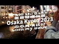 【 思思賢嘆世界】trailer💥大阪自由行 2023 ✈ ep.3 購物美食地圖 $5xx平嘆梅田高質壽司omakase  心齋橋酒吧推介 日本 旅行 大阪 日本自由行 vlog