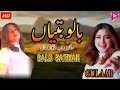 BALO BATIYAN | Gulaab | New Saraiki Song | Tribute To Atta Ullah Khan Esakhelvi | Maro Sanglan Nal