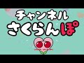 【4歳はじめての眼鏡】最強遠視治療開始　眼科受診　視力検査　眼鏡作成　　　眼鏡選び　弱視　弱視治療　遠視＋10度　乱視　子供の視力　治療の進め方