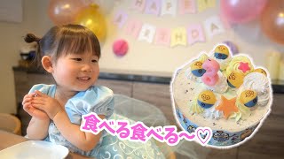 【祝３歳】誕生日おめでとう！餃子をほおばるプリンセスww