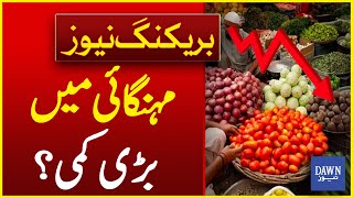 Big Drop To Inflation? | Inflation In Pakistan | Breaking News | Dawn News