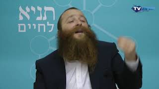 סדרת תניא לחיים עם הרב חיים הבר- שיעור 7 פרק ד'- האם יש אהבה חונקת?