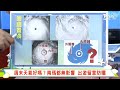 【週末天氣好嗎？南瑪都無影響 出遊留意防曬｜謝明昌、謝宜倫雙主播講天氣live】