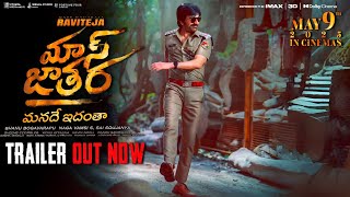 Mass Jathara Official Trailer|Mass Jathara Trailer|Mass Jathara Teaser|Mass Jathara Glimpse|Raviteja