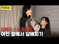 My girlfriend caught me SMOKING, and her reaction was...ㅣ lesbian coupleㅣPRANK