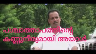 KANNUNEER 2003 | NEEYENKINAVIL നീയെൻ കിനാവിൽ                  |NILAMBUR SALEEM | KANNUR SHEREEF |