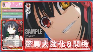 【魅沁】デート・ア・ライブ(電源)VS かぐや様(チョイス）　対戦動画　第240回　【#ヴァイスシュヴァルツ 】