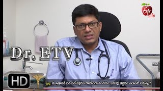 Dr. ETV | మూత్రానికి పదే పదే వెళ్లడం ఎలాంటి సమస్య? | 22nd September 2017 | డాక్టర్ ఈటివీ