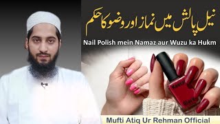 aurat ka nail polish lagana kaisa |Mufti Atiqurrehman #IslamicResearchHub