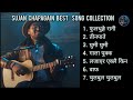 Sujan chapagain Best song collection 2023 || Best of Sujan chapagain 2023 || Audio jukebox