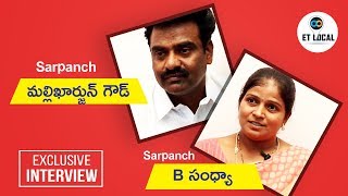 Kurvaguda Village Sarpanch B Sandhya Mallikarjun Goud  // Interview // ETLOCAL