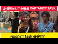 🔴🔴🔥அதிரடியா வந்த CAPTAINCY TASK #biggboss8tamil #biggbosstamil8 #bb8tamil #muthukumaran