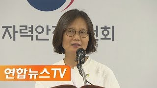 [현장연결] 한빛 1호기 열출력 증가사고 특별조사 중간 결과 / 연합뉴스TV (YonhapnewsTV)