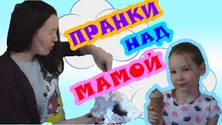 Смешные Пранки Над Родителями на 1 Апреля // Розыгрыши // FOR KIDS // Видео для детей