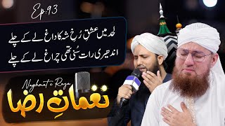 Naghmat e Raza Ep#93 Lahad May Ishq e Rukh e Shah Ka Daag Lay Kay Chalay