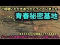 【中野ブロードウェイ】昭和のエモいガチャガチャ体験 コスモス縦型自販機や駄菓子屋名物シールブロマイド引きまで昭和の子供時代にタイムスリップ