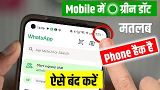 Mobile Me Green Dot Kya Hota Hai, Phone Me Green Dot Kyu Aata Hai, Phone me Green Dot Kaise Hataye 2