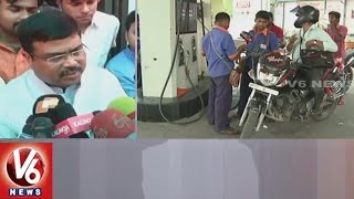 Petrol, Diesel Prices To Change Every Day From May 1st | Trial Run In Five Cities | V6 News