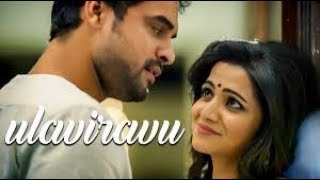 Dhivyadarshini (DD) | Ulaviravu - Single | Ondraga Originals | Madhan Karky | Gautham Menon