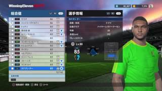 #40【お気に入り選手】ウイイレ2017 myClub pes2017【リクエスト】