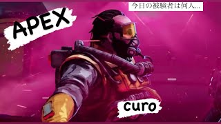 APEX マスター物語　限界ペクス　耐久配信