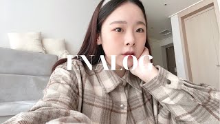 VLOG)우리는 먹방 아니면 언박싱이겠지... 임신 9개월 34주~35주 임산부 일상, 출산 용품, 출산가방 준비하기