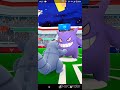 short🎥420回目『無料レイドパス』使い道～【ポケモンgo】 shorts pokemon ゲーム実況