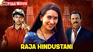 राजा एक टैक्सी ड्राइवर - Raja Hindustani - Karishma Kapoor, Aamir Khan -सुपरहिट रोमांटिक फुल मूवी HD