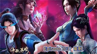 鬥破蒼穹丨超火爆玄幻小說丨#episode 203 #粵語 #玄幻 #武俠