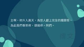 每日靈修 (2024年5月27日)