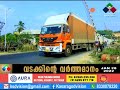 നീലേശ്വരം പള്ളിക്കര റെയില്‍വെ മേല്‍പ്പാലം പ്രവൃത്തി അവസാനഘട്ടത്തിലെത്തി.