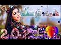 new song 2021 همه قرصک جدید