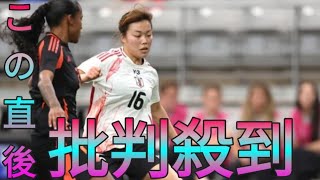 谷川萌々子が開始18秒でスーパーゴール＆田中美南が２戦連発！新体制２戦目のなでしこJ、コロンビア相手に２－１で後半へ Sk king