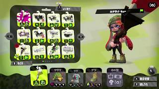 【スプラトゥーン2】復刻フェス#1　マヨネーズVSケチャップに参加します。