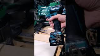 【makita】インパクトドライバー　選び方　モーター音①　マキタ　TD111 TD172　