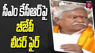 BJP leader Katakam Mruthyunjayam Fires On CM KCR | Prime9 News