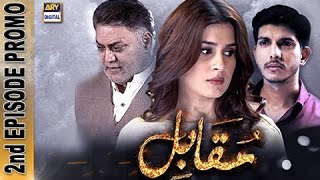 Muqabil 2nd Episode Promo - ARY Digital Drama