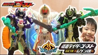 [仮面ライダーゴースト 玩具] ムゲン魂 GC13 キラキラ透明！タケルの最強フォームだ☆モモちゃんねる