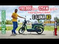 200 கிலோ வரை தாங்குமா budget E-bike? Kinetic E-LUNA X3 ride review by Autotrend Tamil