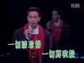 張國榮告別演唱會《寂寞夜晚》