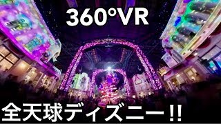 360°全天球カメラでハロウィーン版!!セレブレーションストリートの新プロジェクションをタワー正面からVR撮影。