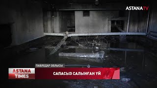 Ақсу қаласында көпбалалы аналар төбесінен су аққан үйде тұрып жатыр