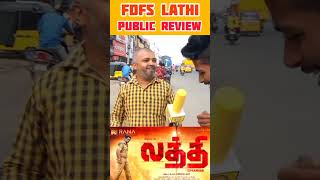 லத்தி💥 Lathi Movie Public Review Part 4 | Lathi Movie Review | Vishal | Vetri Theatre | Neduvali