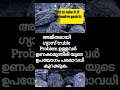 ഉണക്ക മുന്തിരി കഴിക്കുമ്പോൾ ശ്രദ്ധിക്കേണ്ടത്... shortsfeed shorts kpskitchen shortsvideo youtube