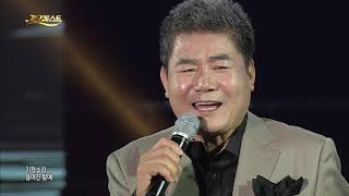 [가요베스트] 진성 - 안동역에서 (606회)