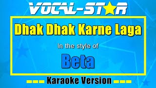 Dhak Dhak Karne Laga – Beta (Karaoke Version) with Lyrics HD Vocal-Star Karaoke