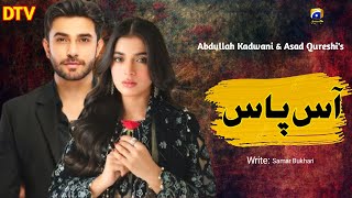 Aas Pass - Episode 01- New Drama - Ali Ansari - Laiba khan - Geo TV - Drammaz TV